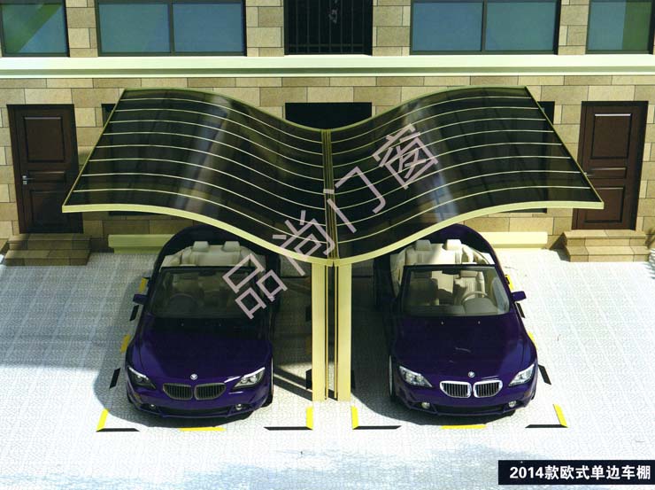 汽車遮陽篷，歐式單邊車棚，合抱式車棚，斜拉式車棚