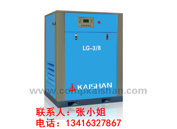 廣州開山螺桿空壓機18.5KW空壓機壓縮機空壓機配件LG-3/8
