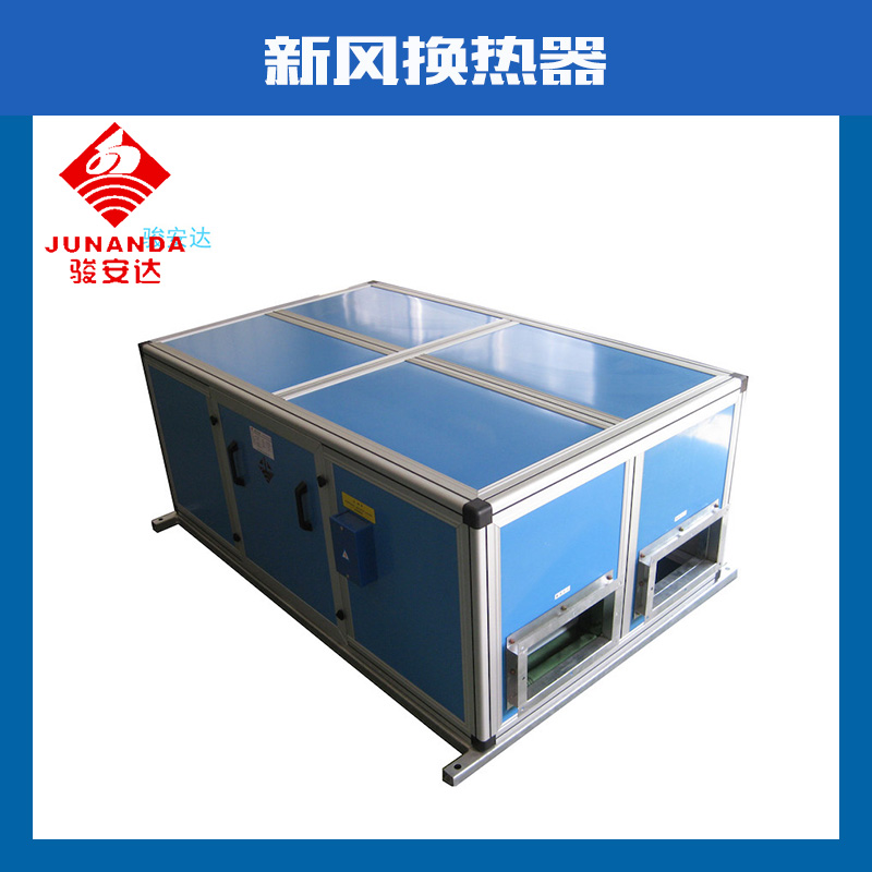 新風(fēng)換熱機(jī)圖片/新風(fēng)換熱機(jī)樣板圖 (3)