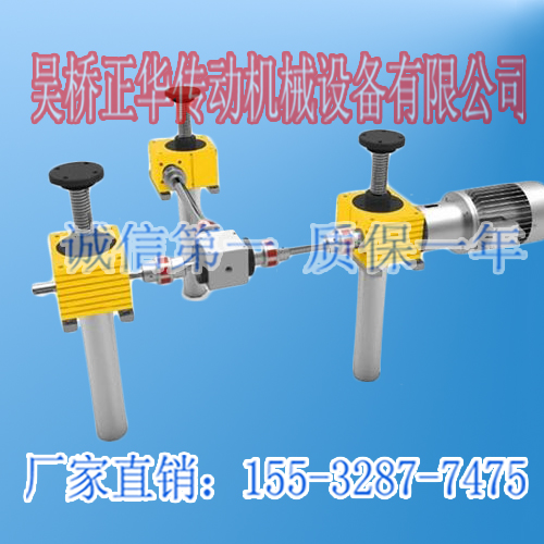 高精度絲桿升降機(jī)、SWL絲桿升降機(jī)、螺旋絲桿升降機(jī)