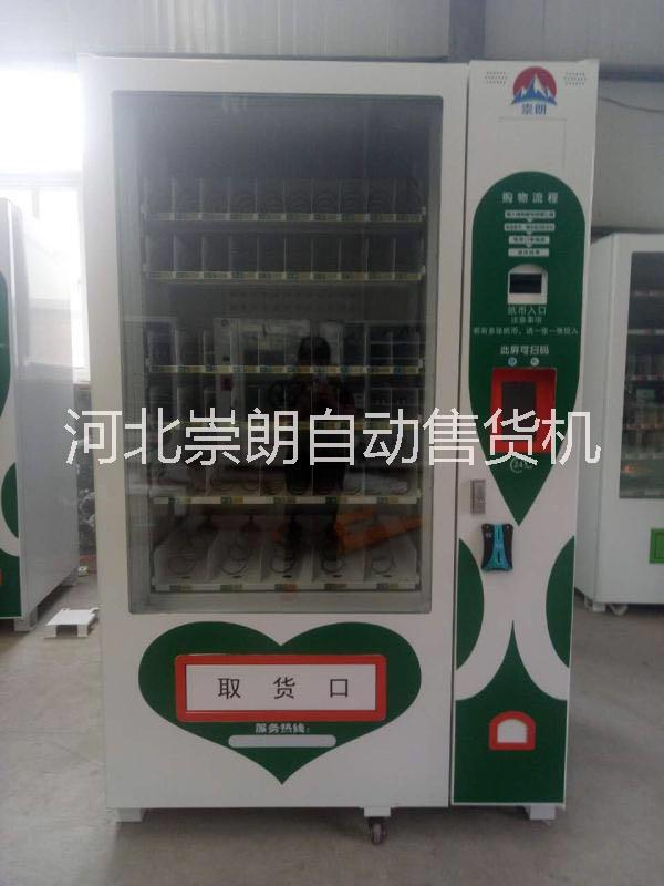 崇朗CL-DTH-1A全自動售貨圖片/崇朗CL-DTH-1A全自動售貨樣板圖 (4)