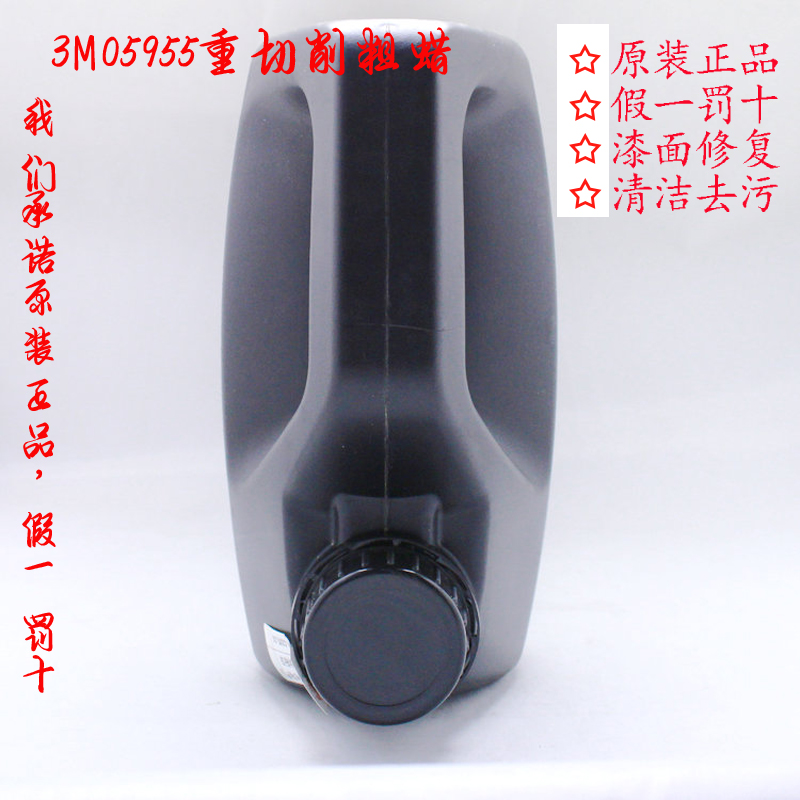美容粗蠟圖片/美容粗蠟樣板圖 (3)