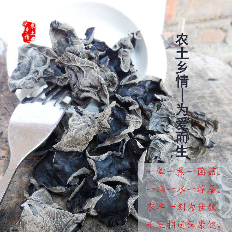 春耳干貨圖片/春耳干貨樣板圖 (4)