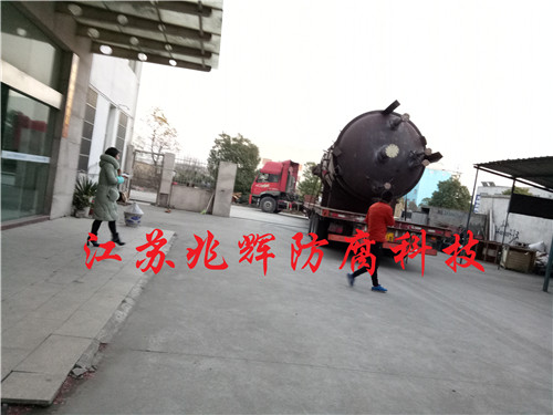 碳鋼內(nèi)襯四氟儲(chǔ)罐圖片/碳鋼內(nèi)襯四氟儲(chǔ)罐樣板圖 (3)