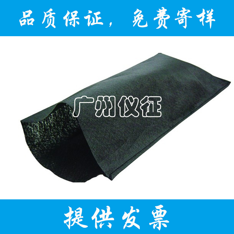 護(hù)坡生態(tài)袋圖片/護(hù)坡生態(tài)袋樣板圖 (2)