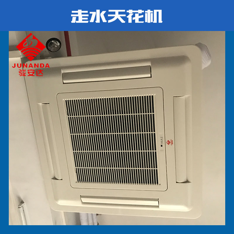 四出風(fēng)走水天花機(jī)圖片/四出風(fēng)走水天花機(jī)樣板圖 (2)