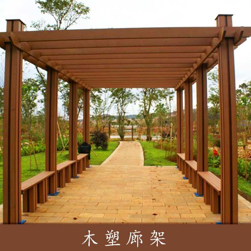 木塑廊架圖片/木塑廊架樣板圖 (2)