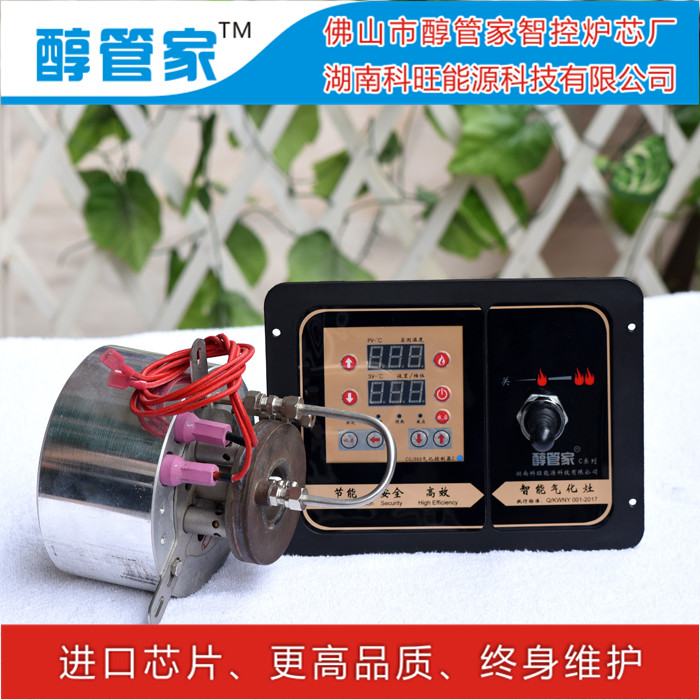 醇?xì)饣瘓D片/醇?xì)饣瘶影鍒D (2)
