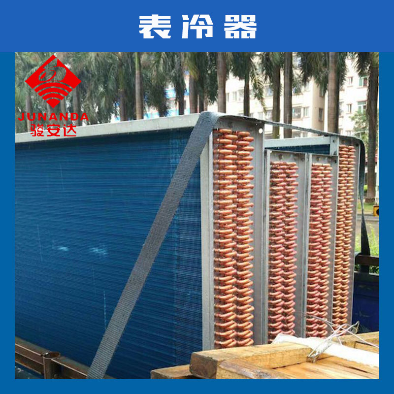 廣東表冷器圖片/廣東表冷器樣板圖 (3)