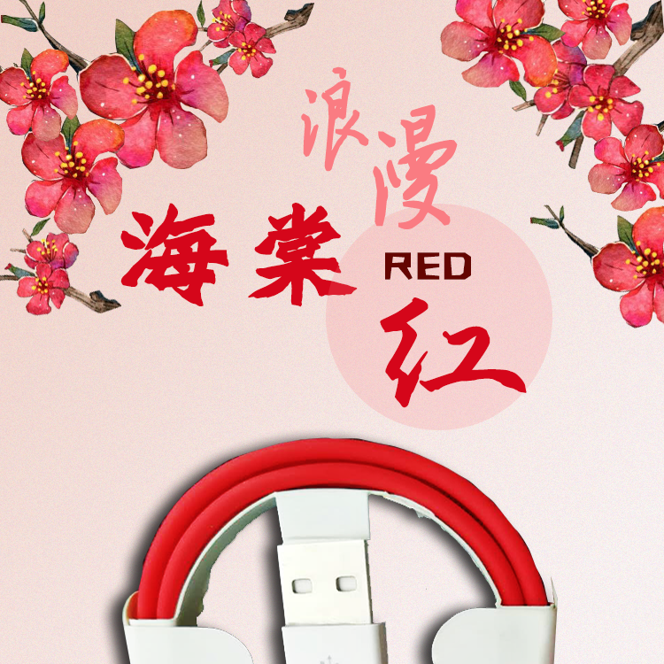 鄭州廠家批發(fā)安卓快充優(yōu)質(zhì)數(shù)據(jù)線圖片/鄭州廠家批發(fā)安卓快充優(yōu)質(zhì)數(shù)據(jù)線樣板圖 (3)