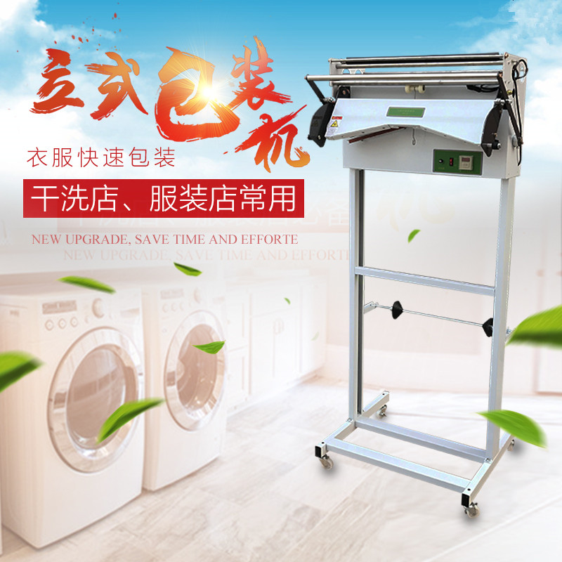 干洗店圖片/干洗店樣板圖 (2)