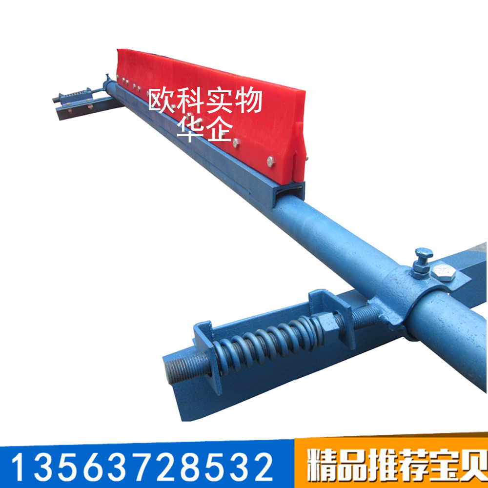 供應輸送機用聚氨酯清掃器