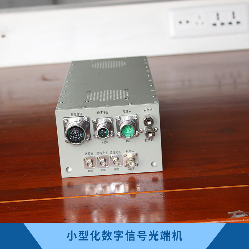 小型化數(shù)字信號(hào)光端機(jī)圖片/小型化數(shù)字信號(hào)光端機(jī)樣板圖 (1)