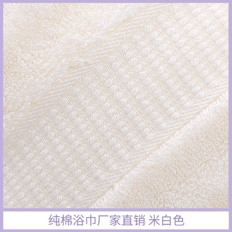 棉浴巾圖片/棉浴巾樣板圖 (3)