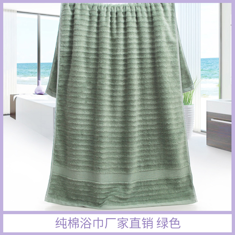 純棉浴巾綠色圖片