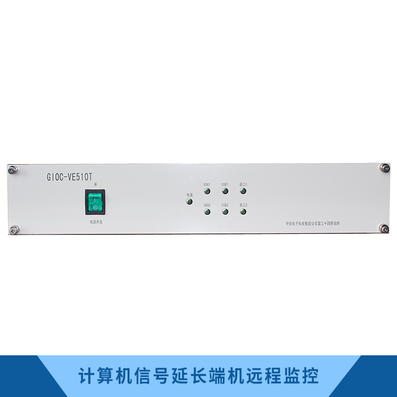 計(jì)算機(jī)信號(hào)延長端機(jī)遠(yuǎn)程監(jiān)控圖片/計(jì)算機(jī)信號(hào)延長端機(jī)遠(yuǎn)程監(jiān)控樣板圖 (1)