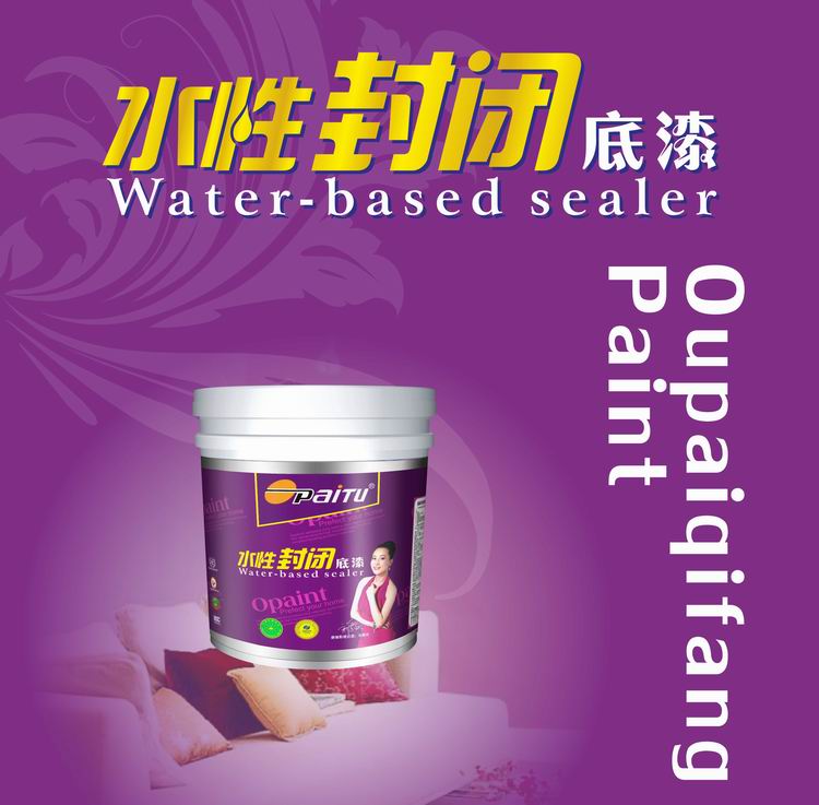 歐派漆 歐派水性封閉底漆圖片