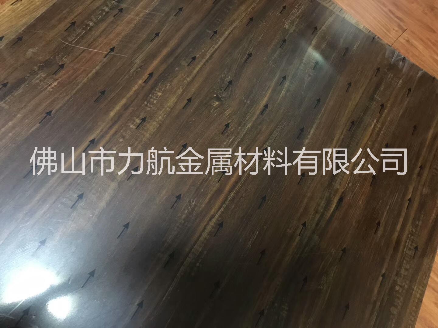 供應(yīng)熱轉(zhuǎn)印黑核桃木不銹鋼板、款式多樣歡迎來電咨詢 熱轉(zhuǎn)印深核桃木不銹鋼板