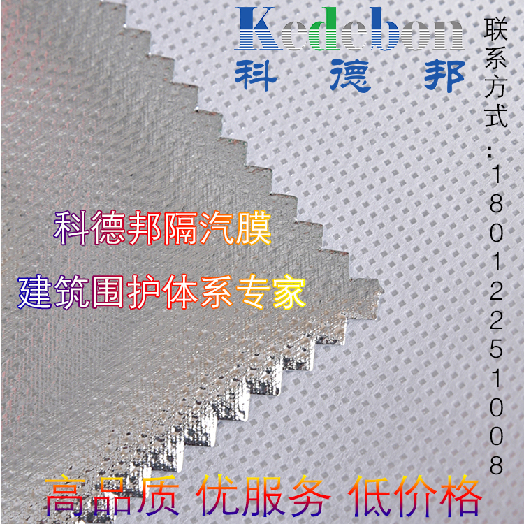 反射隔汽膜圖片/反射隔汽膜樣板圖 (3)