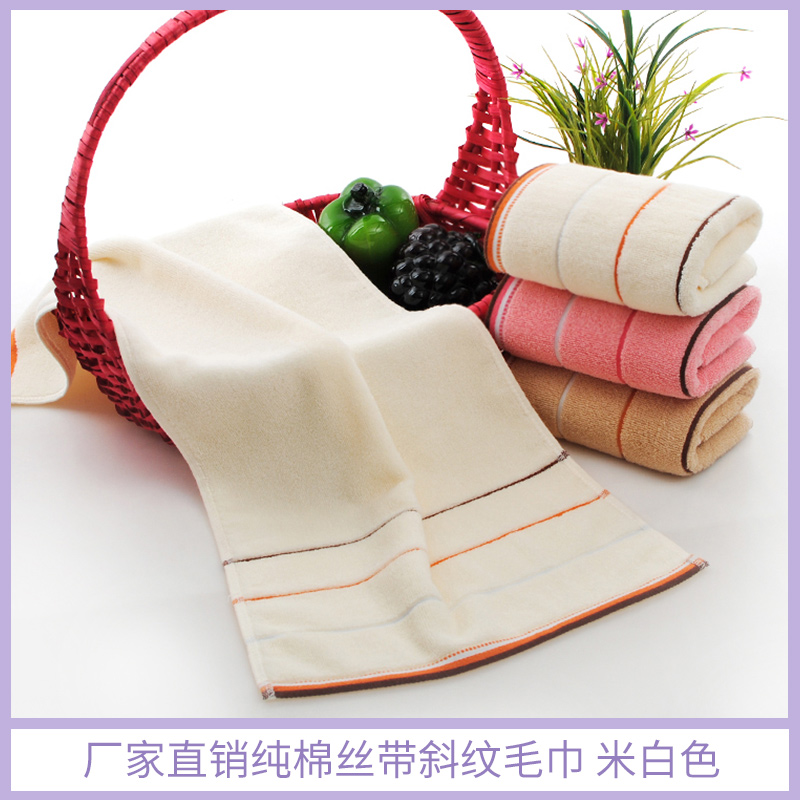 米白色純棉絲帶斜紋毛巾圖片/米白色純棉絲帶斜紋毛巾樣板圖 (2)