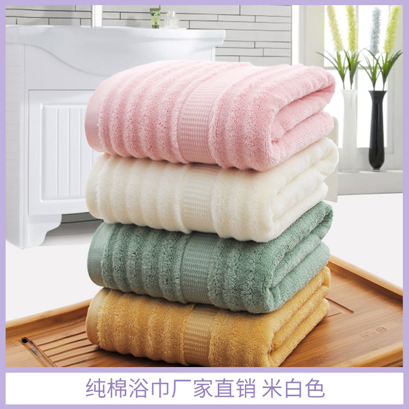 棉浴巾圖片/棉浴巾樣板圖 (4)