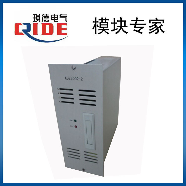 AD22002-2電源模塊