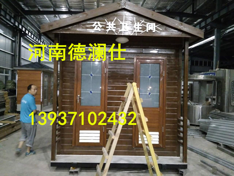 【太原哪里】移動廁所廠家圖片