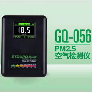 家用PM2.5空氣檢測儀圖片