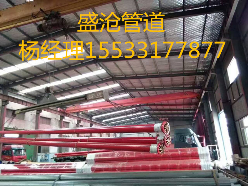 內(nèi)外涂塑復合管圖片/內(nèi)外涂塑復合管樣板圖 (3)