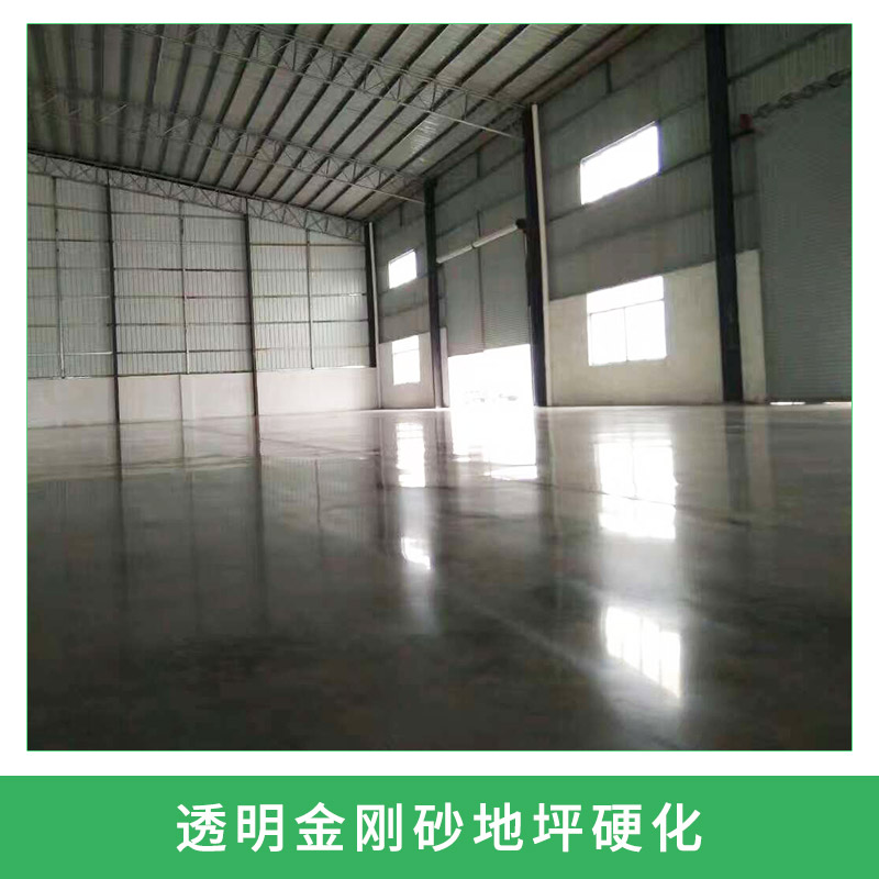 透明金剛砂地坪硬化圖片/透明金剛砂地坪硬化樣板圖 (3)