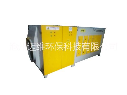專業(yè)定制除煙除味設(shè)備 廠家直銷 *惠 光氧催化廢氣凈化器環(huán)保設(shè)備