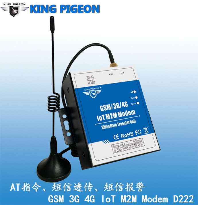 無線數(shù)據(jù)傳輸設(shè)備圖片/無線數(shù)據(jù)傳輸設(shè)備樣板圖 (2)