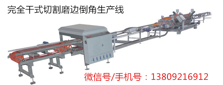 陶瓷切割機圖片/陶瓷切割機樣板圖 (2)