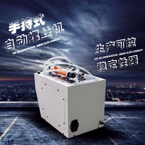 手持式自動(dòng)鎖螺絲機(jī)圖片