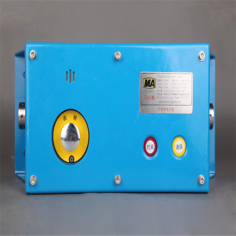 多功能擴音圖片/多功能擴音樣板圖 (2)