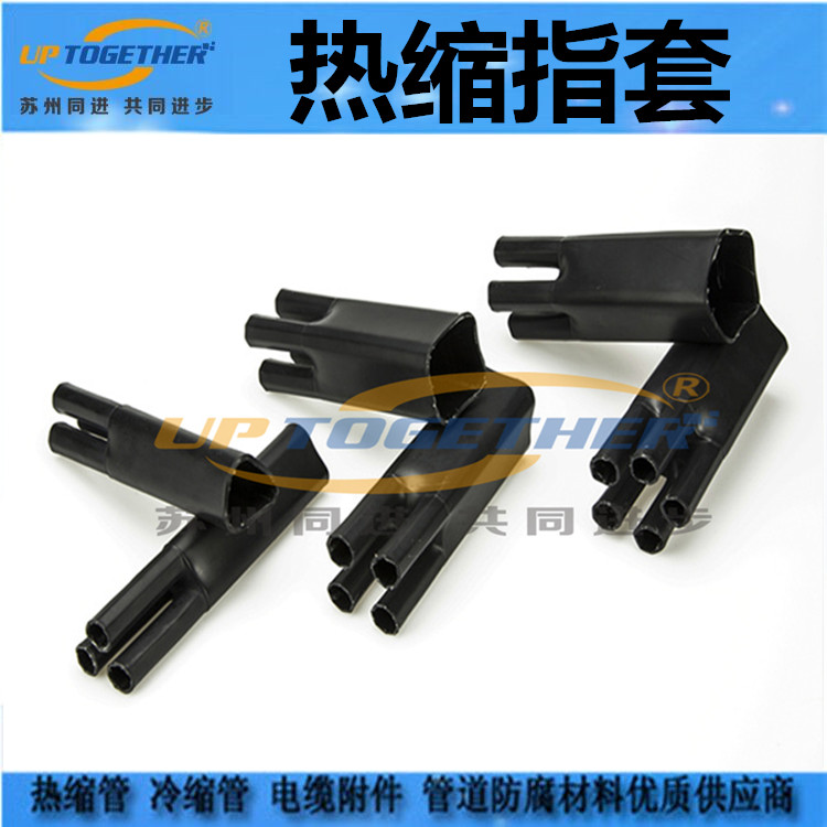 熱縮電纜分支套圖片/熱縮電纜分支套樣板圖 (3)