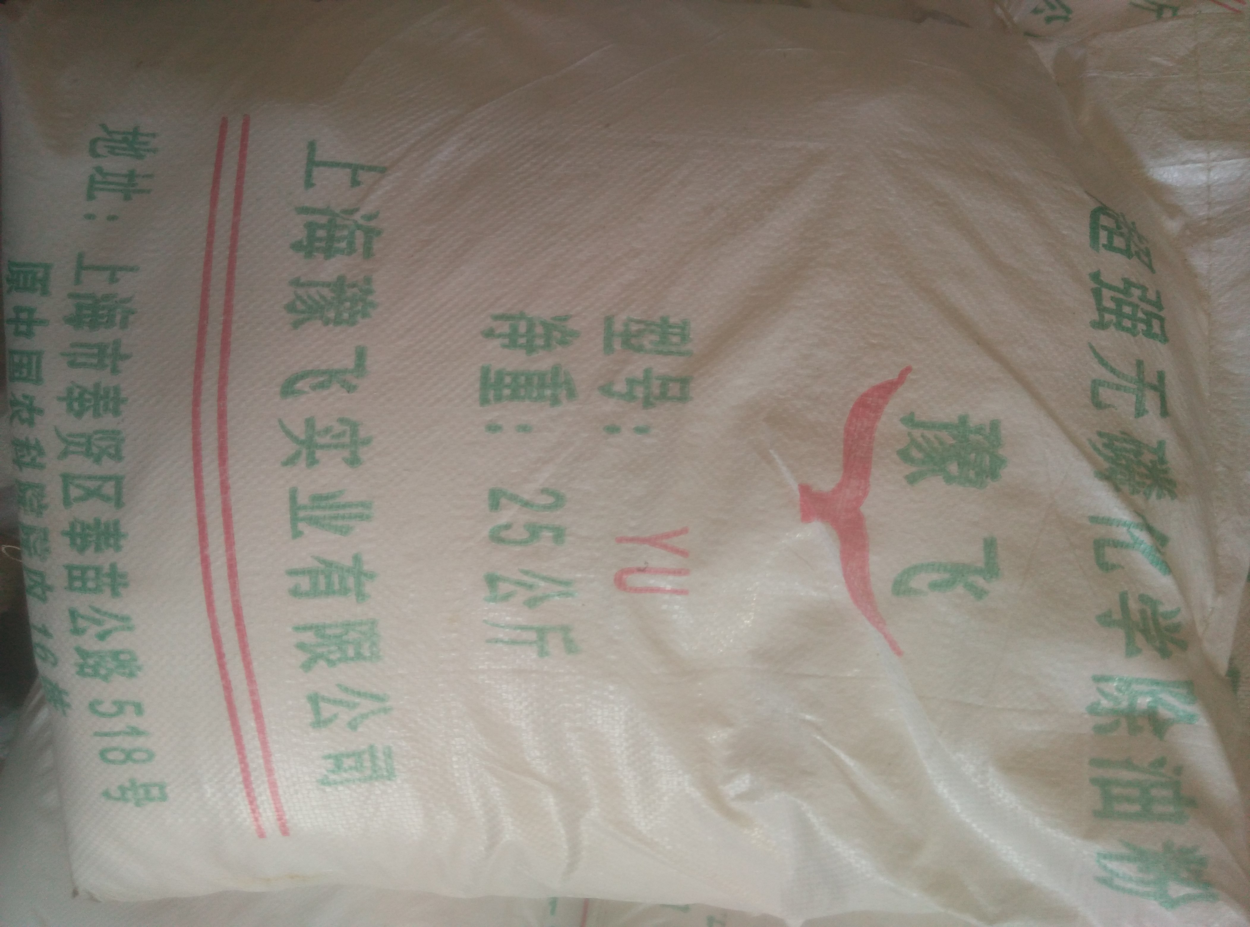 堿性除油粉/化學(xué)除油粉/鋼鐵除油劑