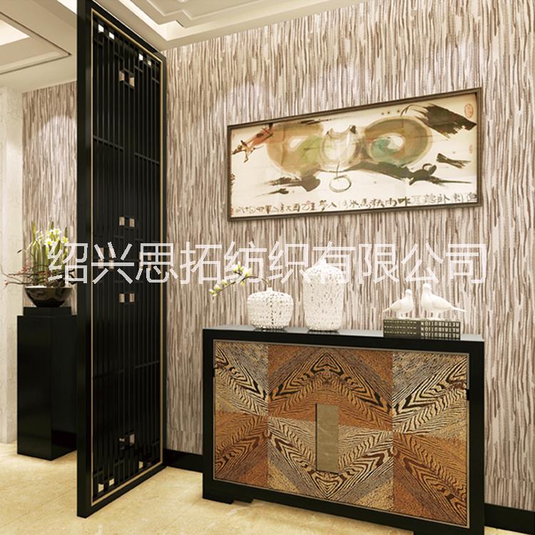 素色無縫墻布圖片/素色無縫墻布樣板圖 (4)
