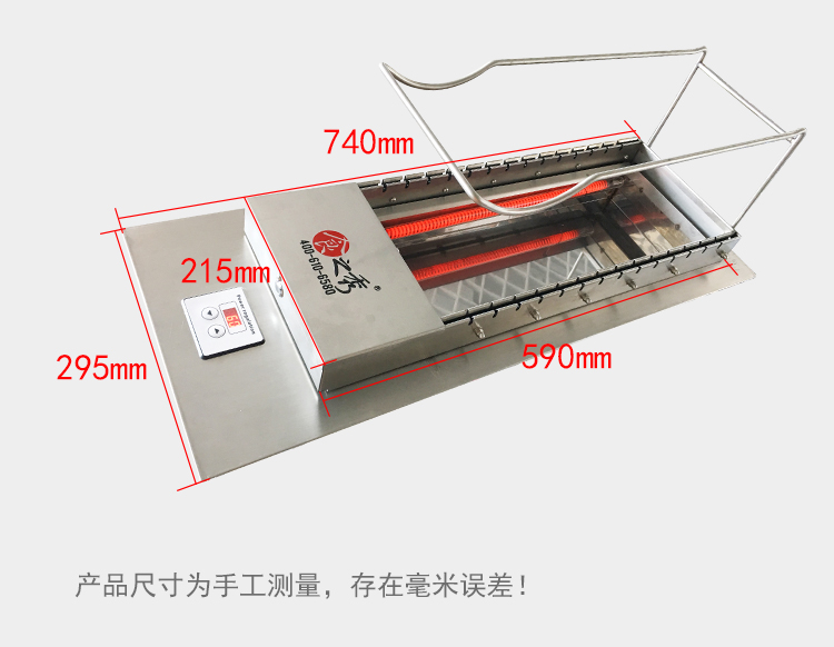 新款14串商用无烟全自动电热烧烤炉很久以前烧烤炉