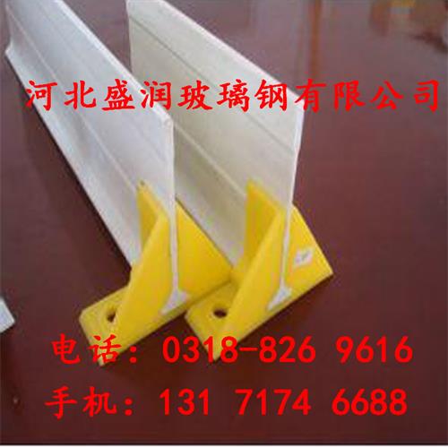 玻璃鋼地板梁型 畜牧業(yè) 農(nóng)場(chǎng)水產(chǎn)養(yǎng)殖