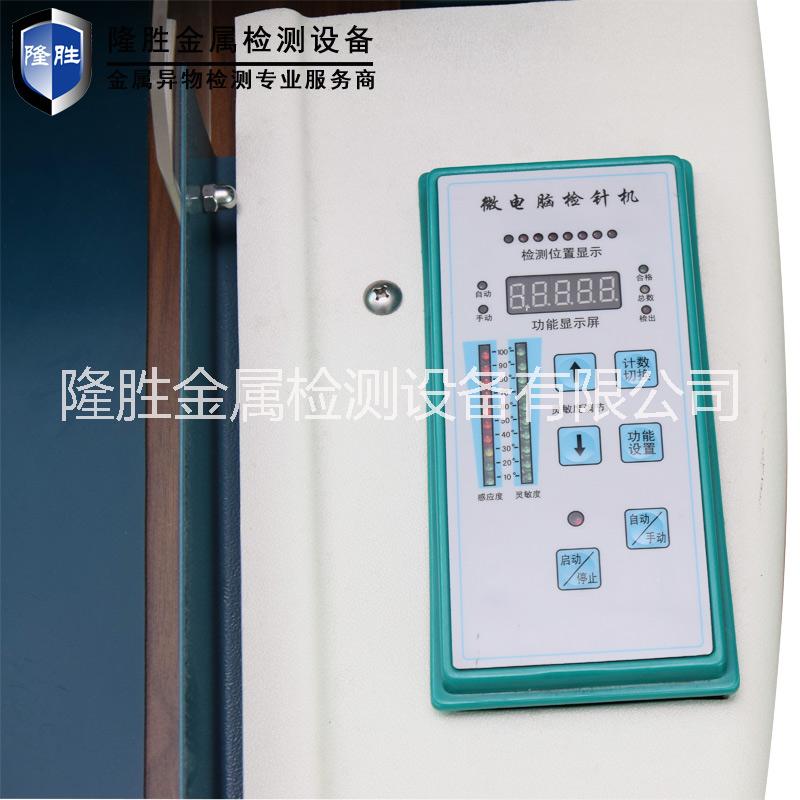 DS-630H抗干擾檢針機驗針機圖片/DS-630H抗干擾檢針機驗針機樣板圖 (4)