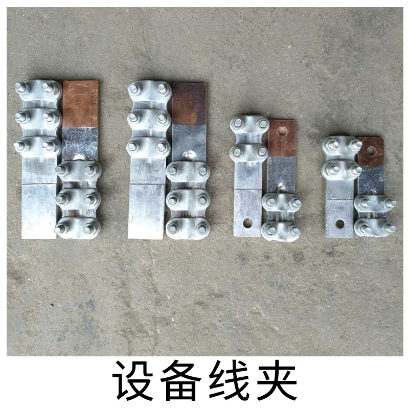設(shè)備線(xiàn)夾批發(fā)圖片/設(shè)備線(xiàn)夾批發(fā)樣板圖 (2)