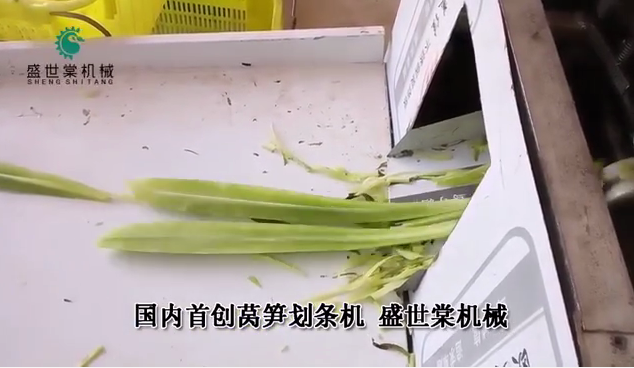 新型萵筍劃條機(jī)圖片