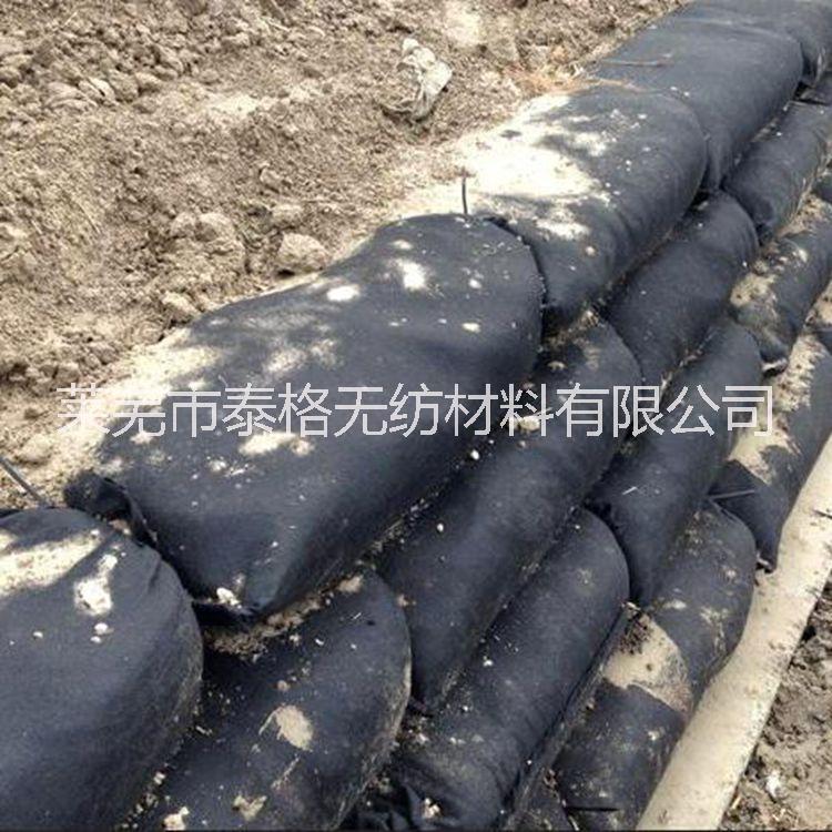 護(hù)坡無紡布生態(tài)袋 土工布生態(tài)袋 護(hù)坡?lián)跬链?河道治理