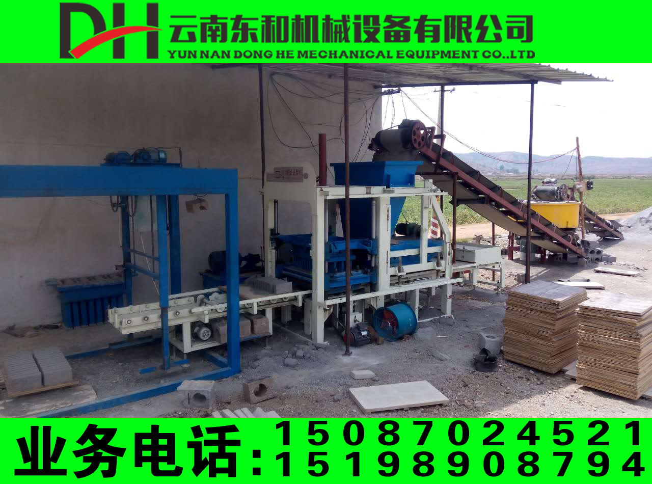 云南東和機(jī)械設(shè)備有限公司圖片/云南東和機(jī)械設(shè)備有限公司樣板圖 (2)