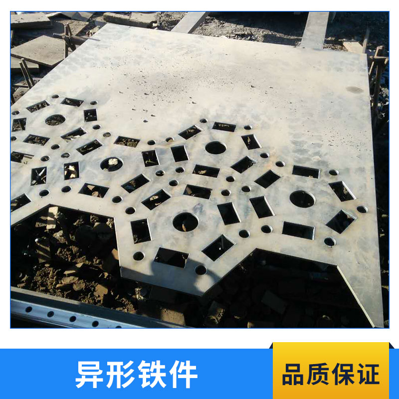 異形鐵件圖片/異形鐵件樣板圖 (3)