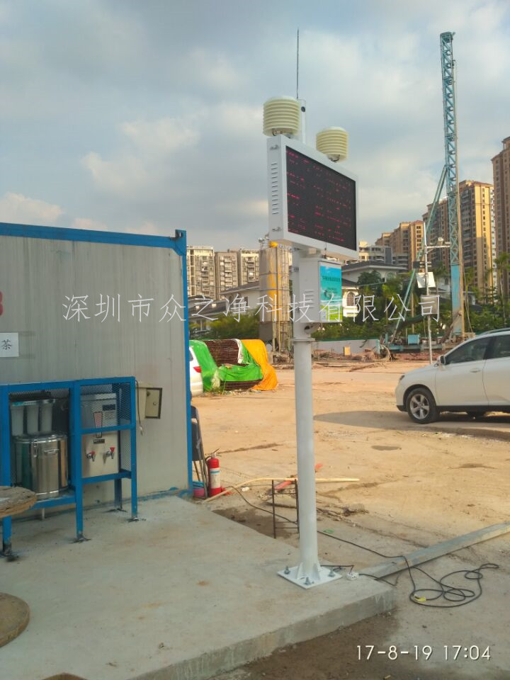 工地?fù)P塵圖片/工地?fù)P塵樣板圖 (1)