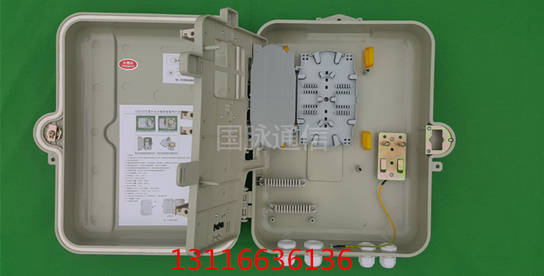 厂家直销光纤分纤箱1分32芯光分箱48芯光分路器箱插片式FTTH分线壁挂抱杆SMC 32芯分纤箱