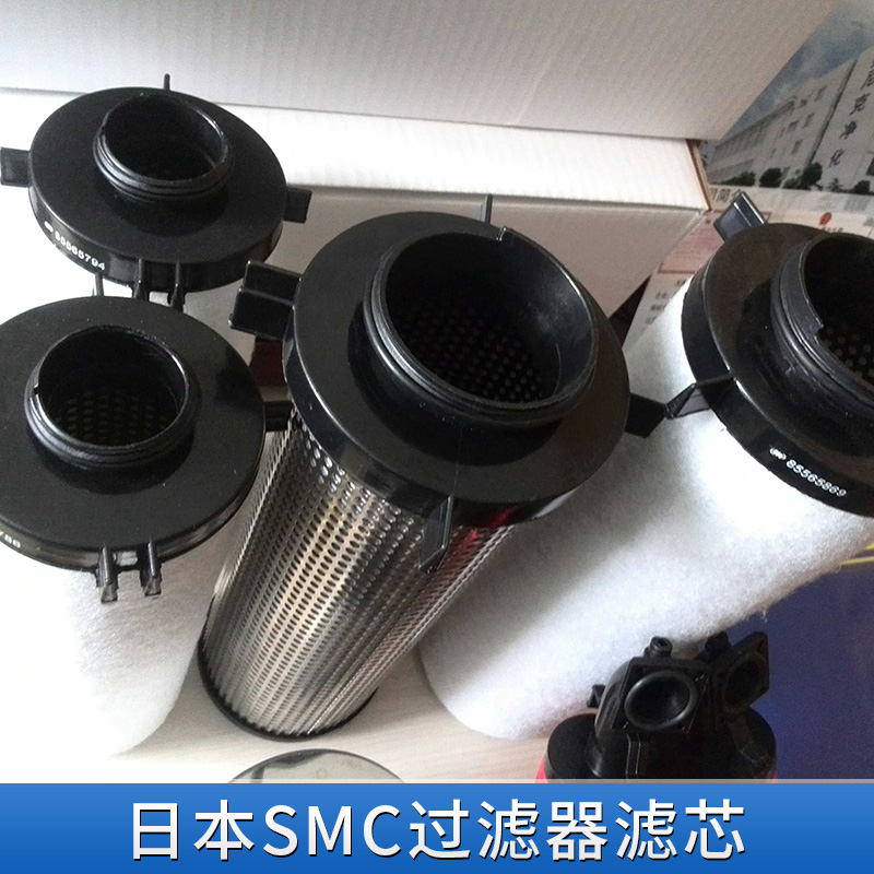 厂家直销 日本SMC过滤器滤芯 AFF-EL8B+AMH-EL350原装全新气动元件