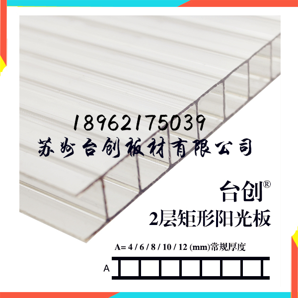 耐力板雨棚圖片/耐力板雨棚樣板圖 (2)